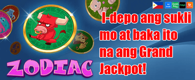 Special Member Gift promotion banner
